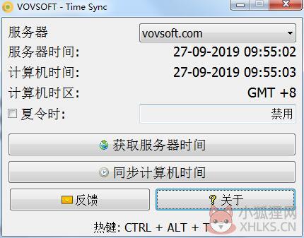 VovSoft Time Sync（系统时间同步软件）V1.8 绿色汉化版
