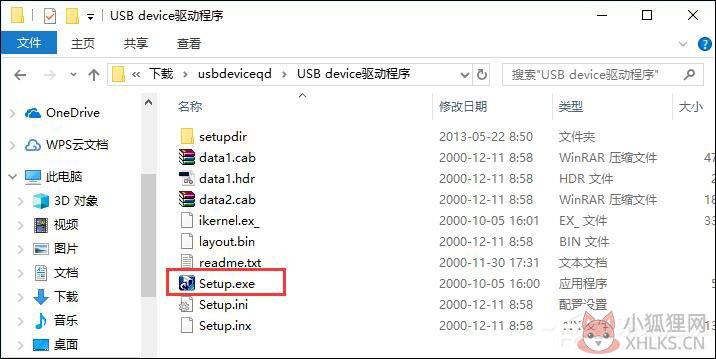 USB