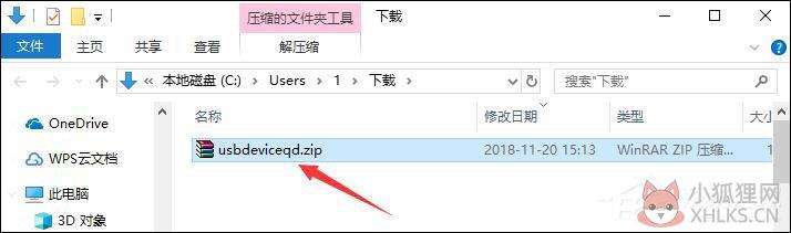 USB