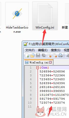 HideTaskbarIcon(隐藏任务栏图标)