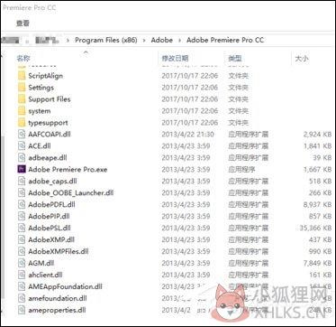 Amtlib.dll文件