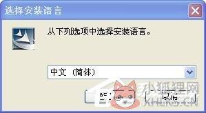 汉翔大将军手写板驱动（手写识别系统）