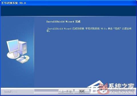 汉翔大将军手写板驱动（手写识别系统）