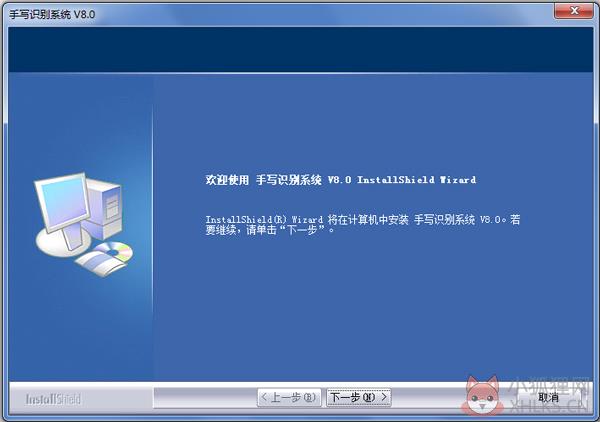 汉翔大将军手写板驱动(手写识别系统) V8.0 中英文安装版 汉翔大将军手写板驱动(手写识别系统) V8.0 中英文安装版
