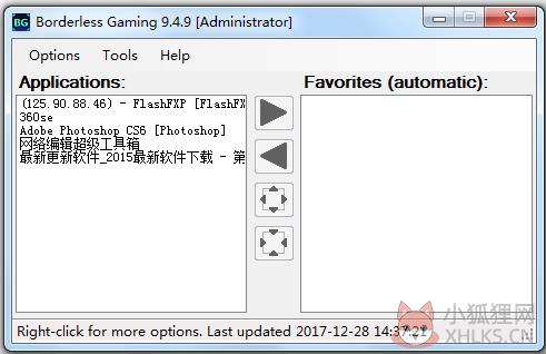 Borderless Gaming(游戏全屏神器) V9.4.9 汉化版