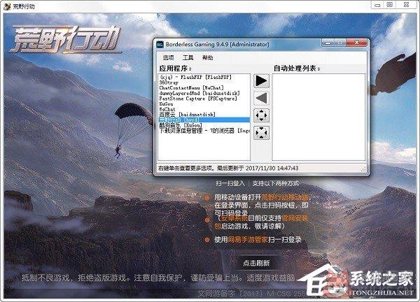 Borderless