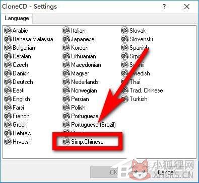CloneCD(光盘复制工具)