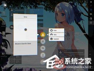 SAO