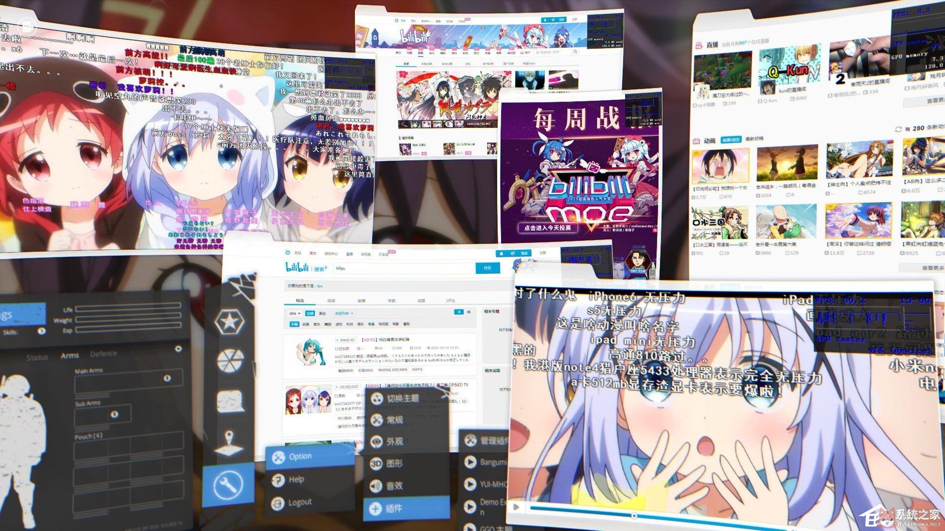 SAO