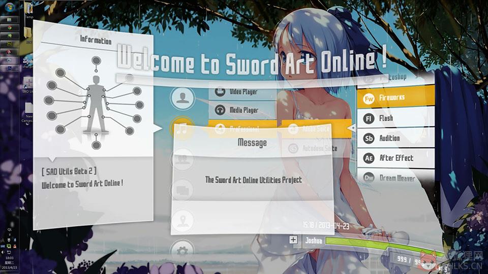 SAO Utils(SAO风格启动菜单) V1.6