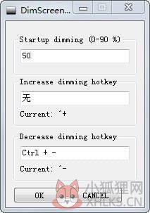 DimScreen(屏幕亮度调整软件) V1.1.14 绿色版 DimScreen(屏幕亮度调整软件) V1.1.14 绿色版