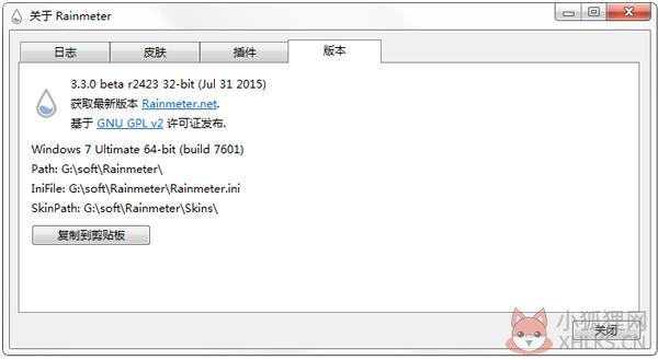 Rainmeter(雨滴桌面秀) V4.3 绿色版 Rainmeter(雨滴桌面秀) V4.3 绿色版