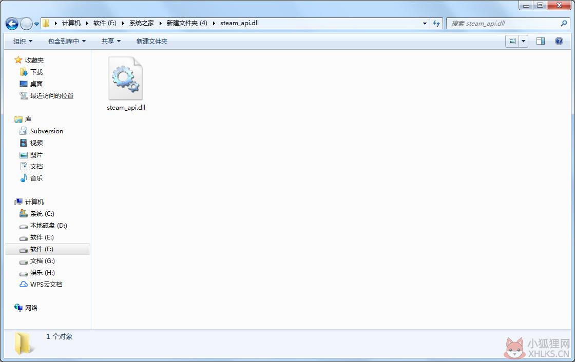 Steamapi.dll免费版