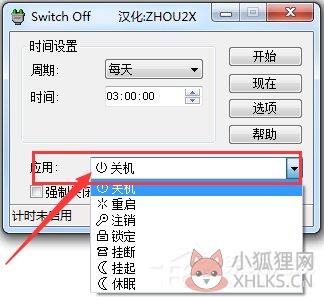 Switch