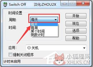 Switch