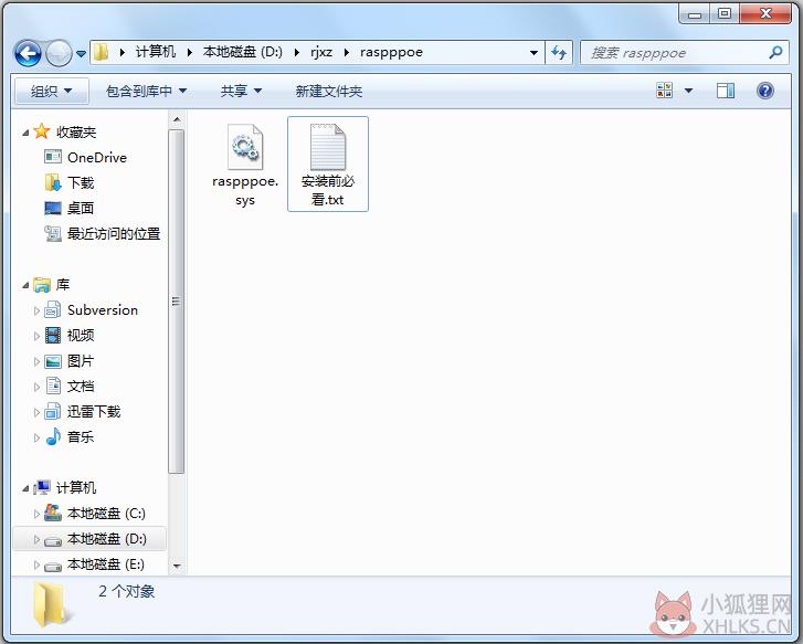 raspppoe.sys V1.0