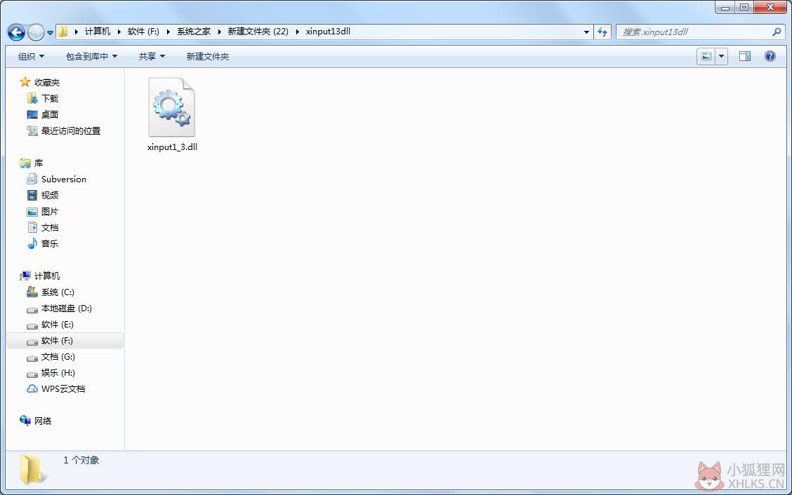 Xinput1_3.dll 免费版