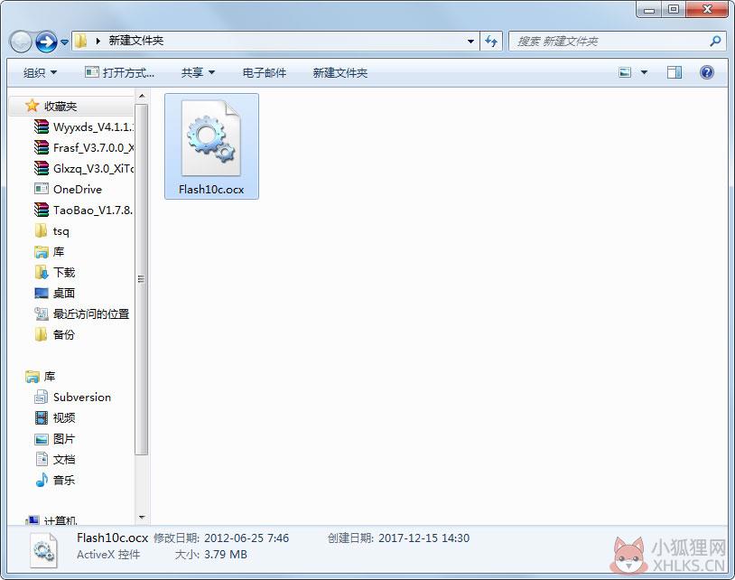 flash10c.ocx 免费版