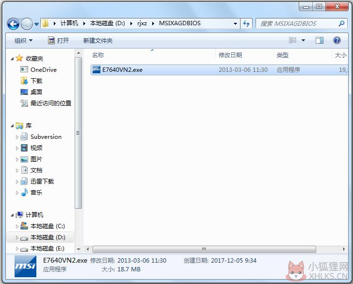 微星990XA-GD55主板驱动 V1.0