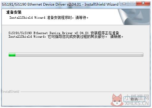 方正R620无线网卡驱动 V1.0 官方版