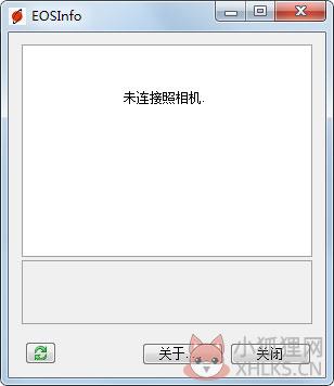 EOSInfo(佳能相机信息查看器) V0.2.0.0 绿色版