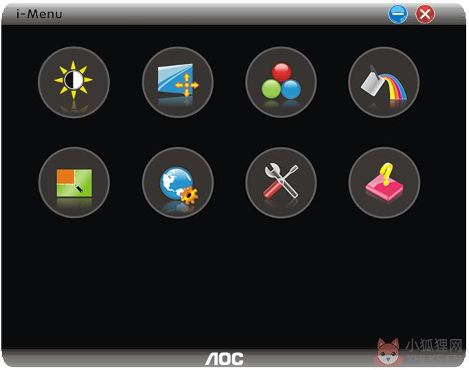 i-Menu(冠捷AOC显示器屏幕调整工具) V4.3 官方版