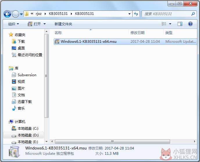 KB3035131补丁 V1.0