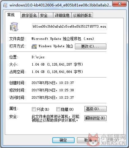 KB4012606补丁64位Win10版