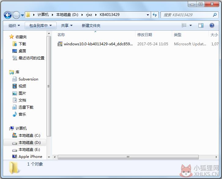 KB4013429补丁64位Win10版