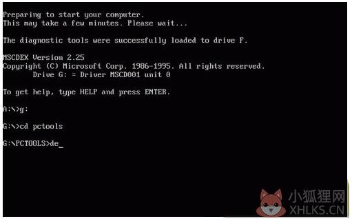 Pctools(实用工具箱) V9.0
