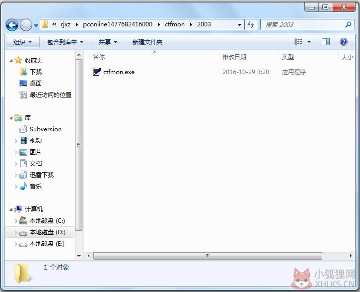 ctfmon.exe V1.0