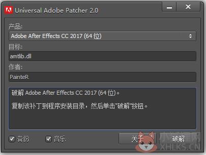Universal Adobe Patcher2017(adobe通用最新补丁) V2.0 绿色汉化版