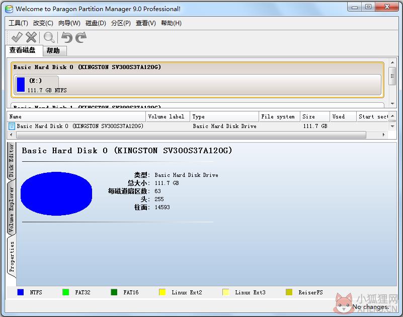 pqmagic磁盘工具(Paragon Partition Manager) V9.0 中文绿色版 pqmagic磁盘工具(Paragon Partition Manager) V9.0 中文绿色版