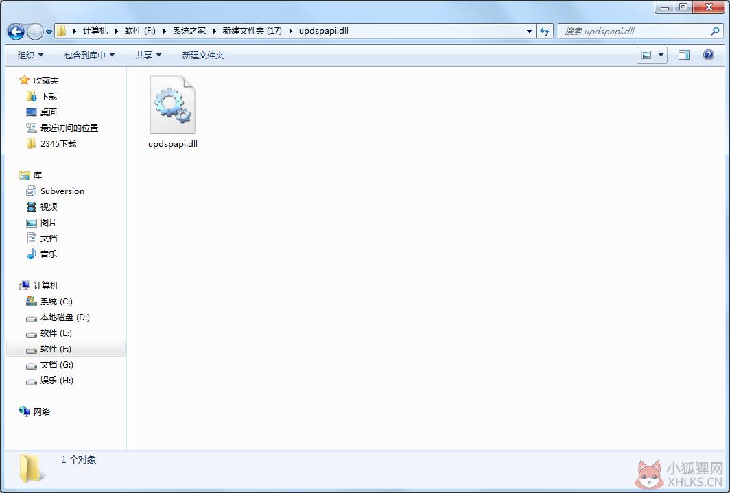 updspapi.dll文件