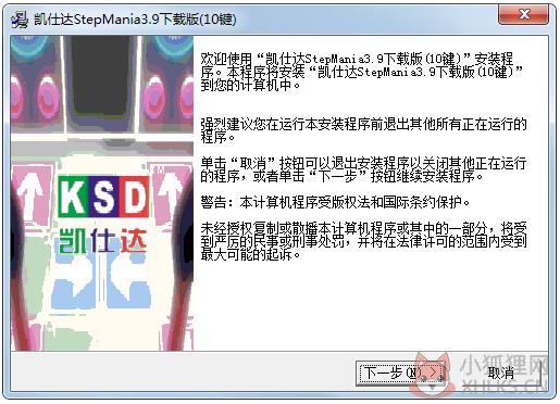 凯仕达驱动 V3.9 通用版