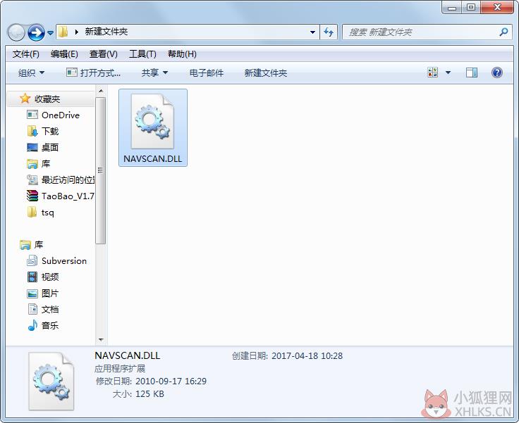 Navscan.Dll 免费版 Navscan.Dll 免费版