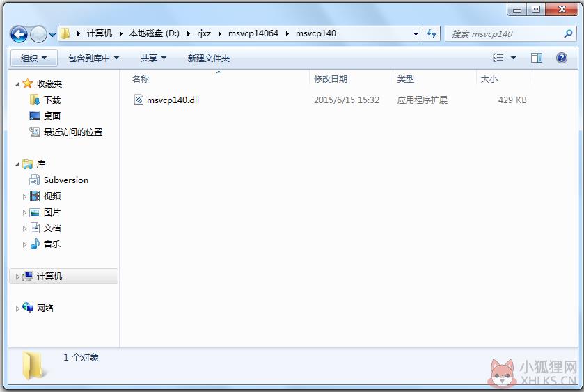 msvcp140.dllx64 V1.0
