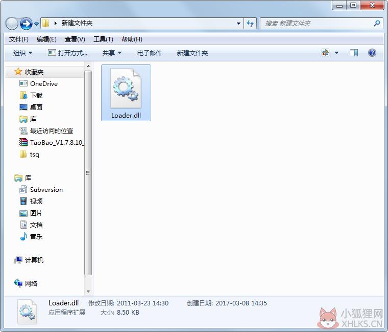 loader.dll