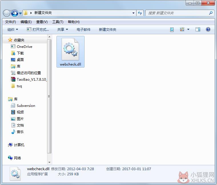 webcheck.dll