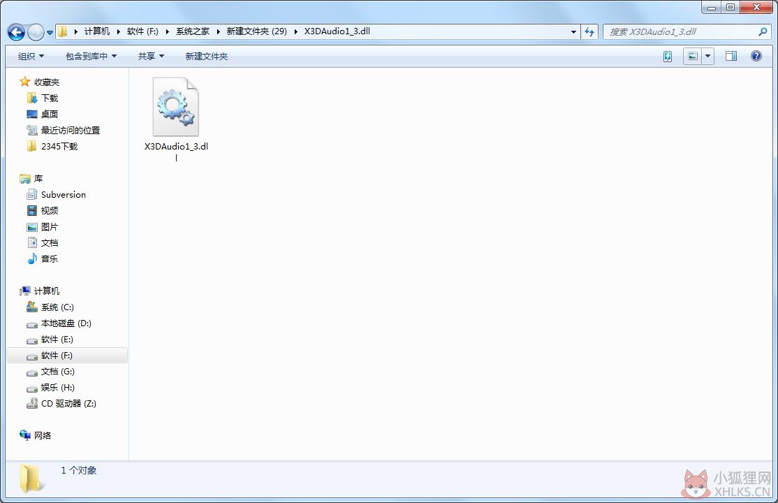 X3DAudio1_3.dll文件