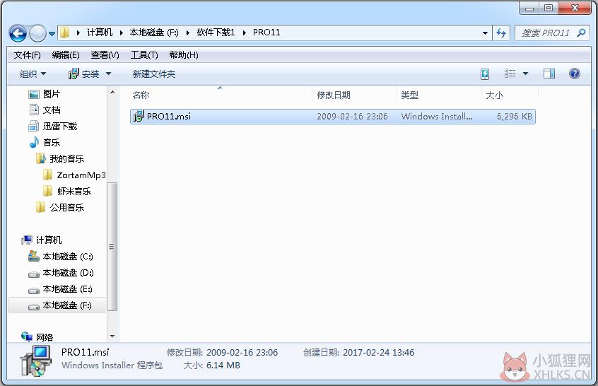 pro11.msi V1.0