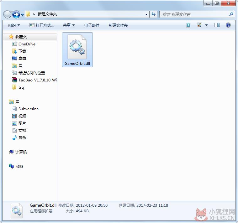 gameorbit.dll gameorbit.dll