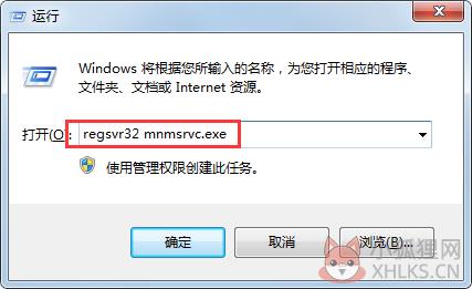 mnmsrvc.exe