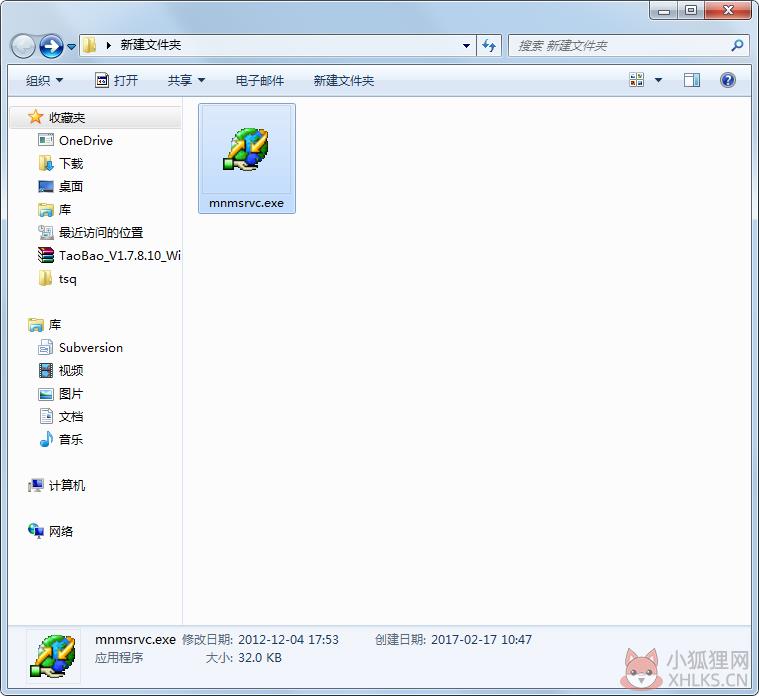 mnmsrvc.exe
