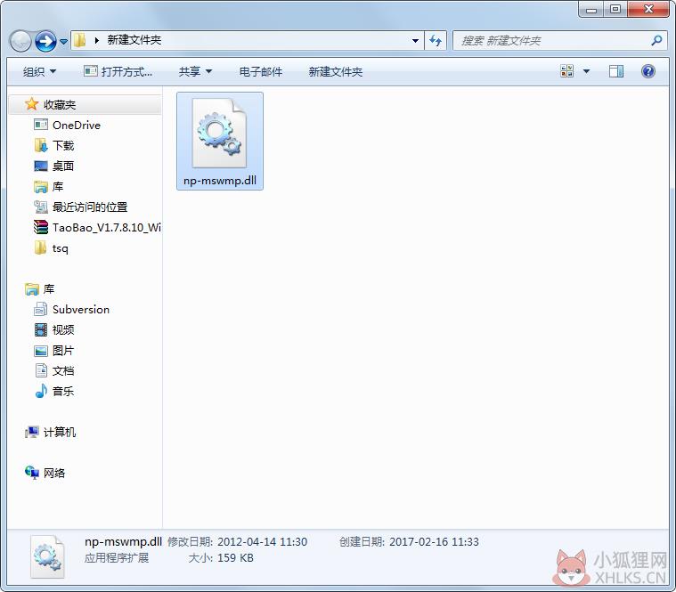 np-mswmp.dll np-mswmp.dll