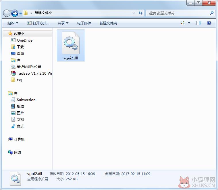 vgui2.dll