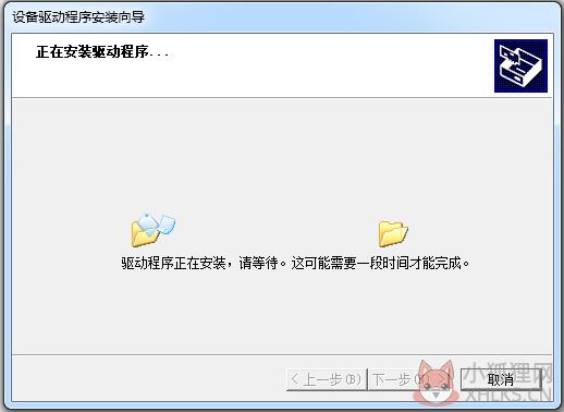 联想A60驱动(USB驱动) V1.0