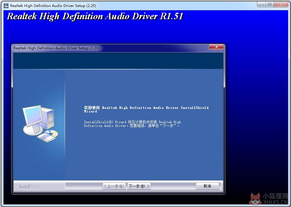 微星p43声卡驱动 V1.0