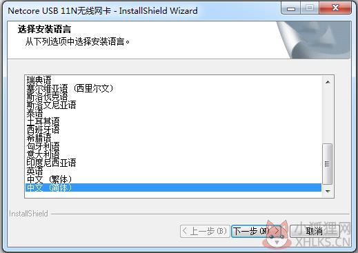 磊科NW336 150M USB无线网卡驱动 V1085.2 中文版