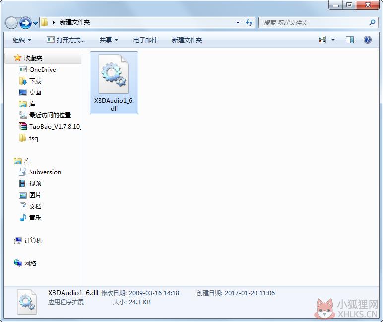 x3daudio1_6.dll